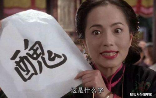 骂人吃瓜配音,笑谈人间百态