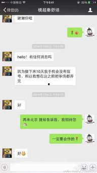 骂人吃瓜配音,笑谈人间百态