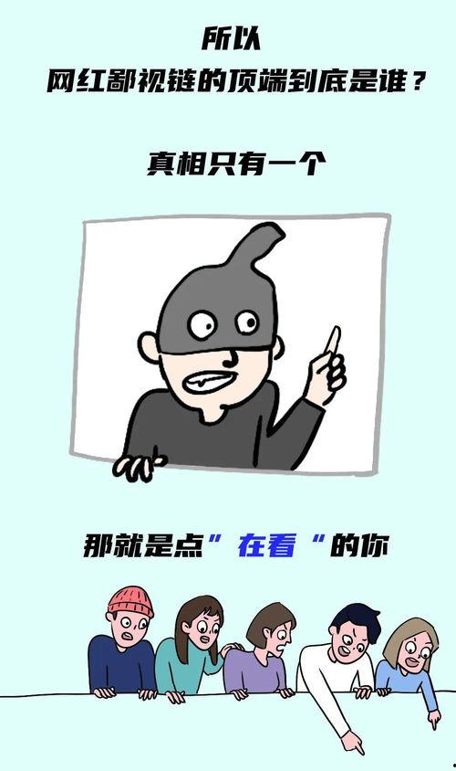 博主吃瓜道歉,揭秘网络舆论风波背后的真相