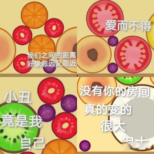 吃瓜游戏攻略视频,轻松上手，畅游瓜界秘籍大公开