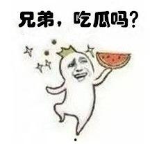 吃瓜表情画法大全,轻松掌握趣味表情包技巧