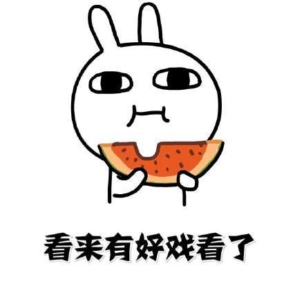 头像真人吃瓜