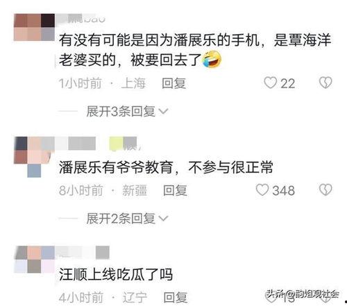 吃别人的瓜的评论