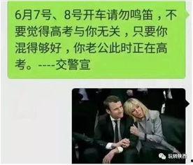 吃瓜全球高考,揭秘高考背后的故事与真相