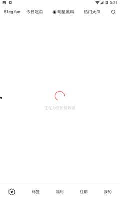 如何下载51吃瓜,51吃瓜下载攻略