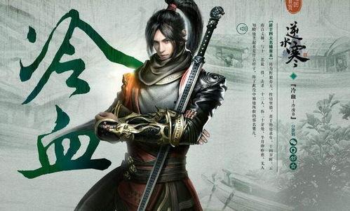 逆水寒搞笑吃瓜图片,搞笑吃瓜图，揭秘江湖背后的欢乐瞬间