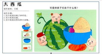 小猪吃瓜文案,欢乐无限，趣味横生的夏日时光