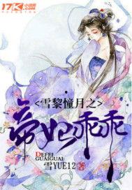 吉祥吃瓜小说15,揭秘15个爆笑故事背后的秘密