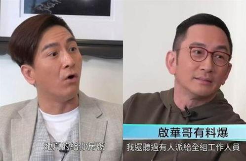 吃瓜香港明星视频,独家视频曝光！