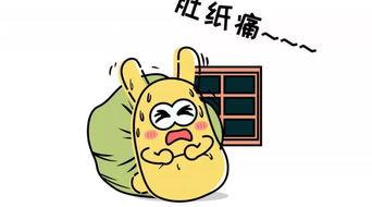 吃瓜群众出汗,吃瓜群众挥汗如雨