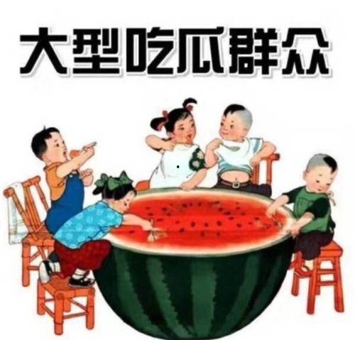 好运吃瓜小说推文
