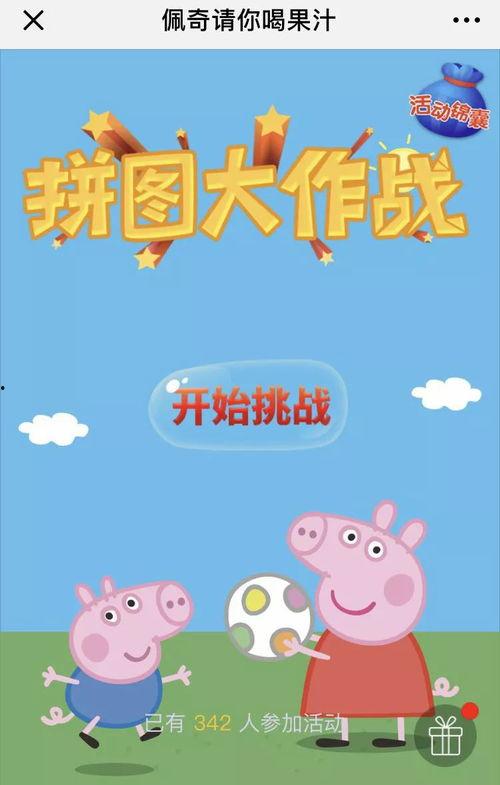 好运吃瓜小说推文