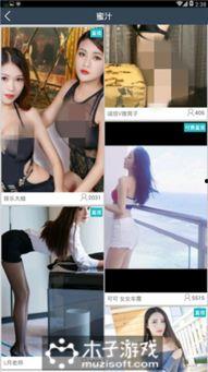 吃瓜直播间真实,带你走进网络娱乐的狂欢世界